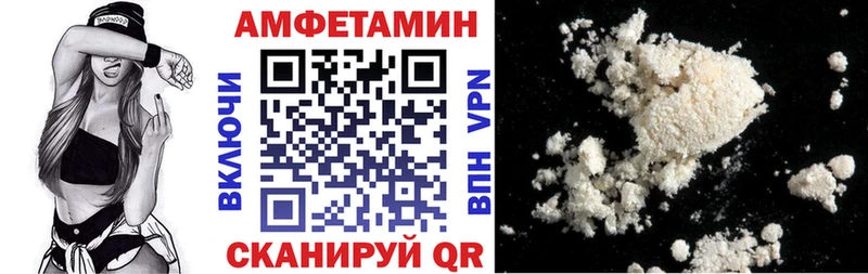 Amphetamine Premium Инсар