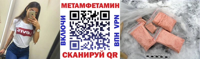 АМФ Розовый Инсар
