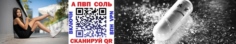 где найти   Инсар  Альфа ПВП VHQ 