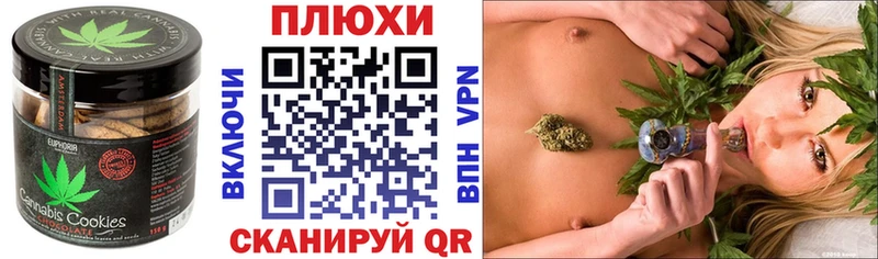 Cannafood конопля Инсар