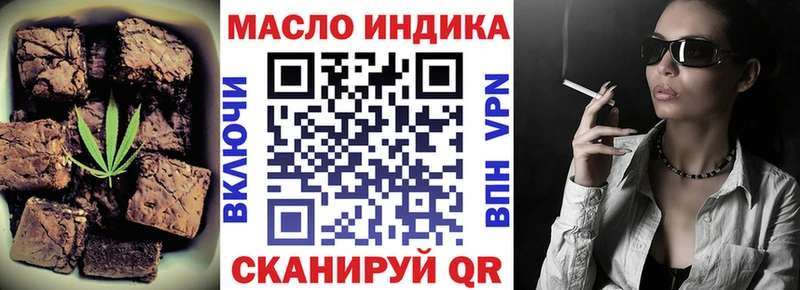 сайты даркнета состав  Инсар  Еда ТГК конопля 