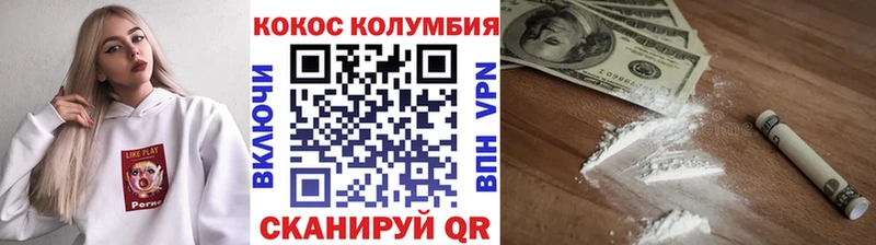 COCAIN Эквадор  Инсар 
