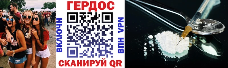 ОМГ ОМГ как зайти  Инсар  ГЕРОИН гречка  наркотики 