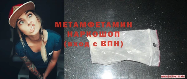 меф Горняк