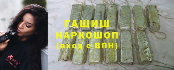 гашиш Абаза