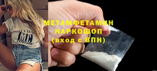 мяу мяу мука Абдулино