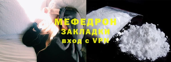 мяу мяу мука Абдулино