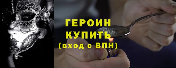 кокаин перу Абинск