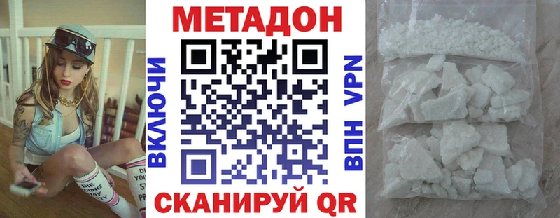 гидра сайт  где найти   Инсар  Метадон мёд 